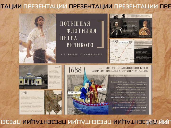 Создание презентаций (цена за слайд)