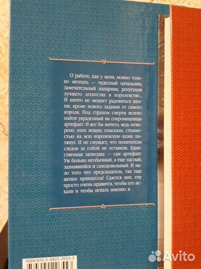 Романтическая фантастика