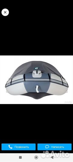 Лодка пвх гладиатор 420