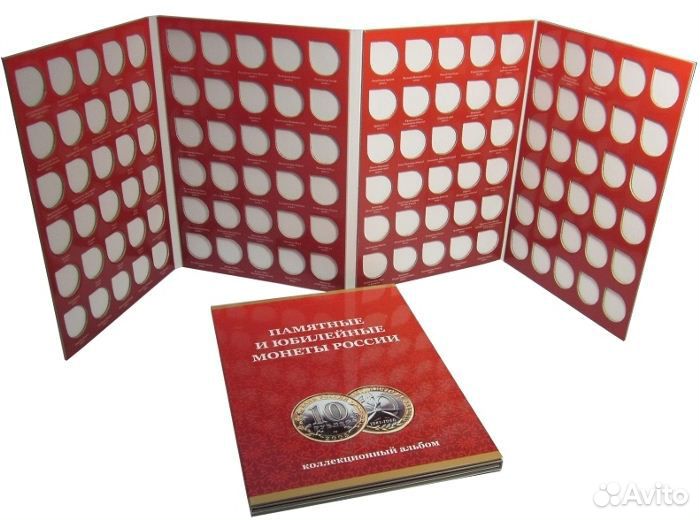 Альбомы для биметаллических монет 10 рублей