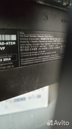 Монитор Dell 22