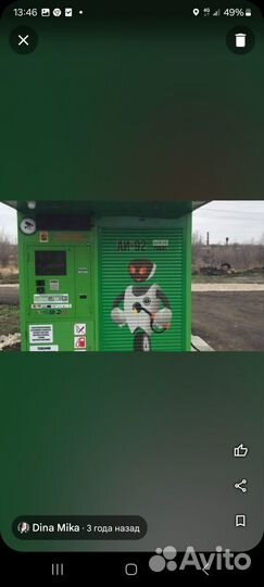 Автоматическая АЗС 