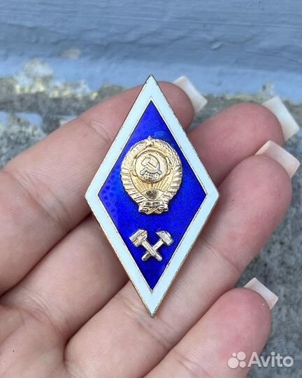 Значки СССР