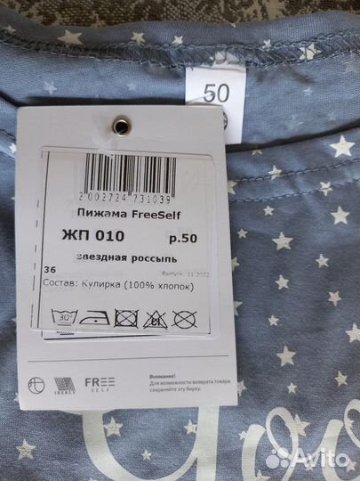 Одежда для дома женская новая