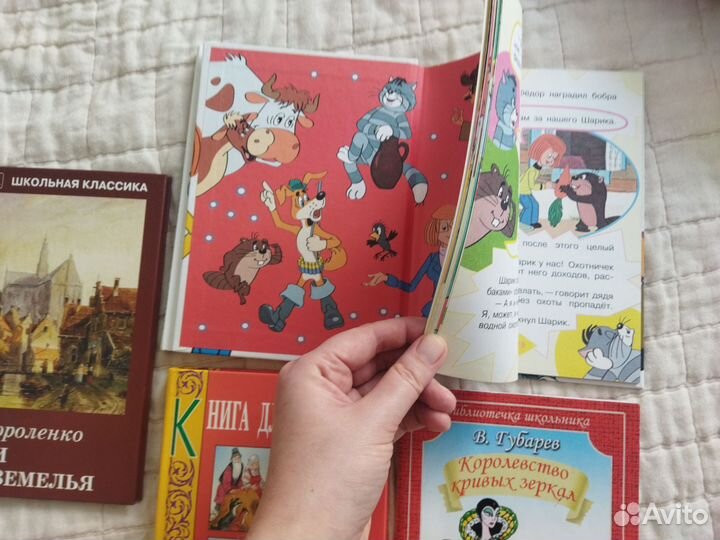 Детские книги комплектом