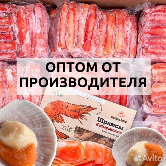 Морепродукты. Креветка, краб, гребешок