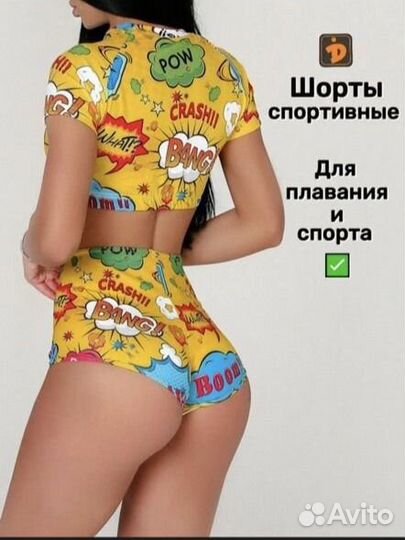 Шорты спортивные женские