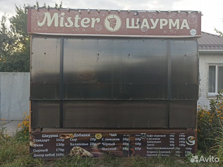 Павильон для шаурмы