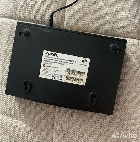 Интернет-центр