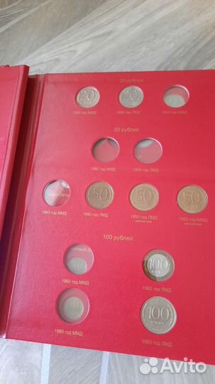 Альбом для монет