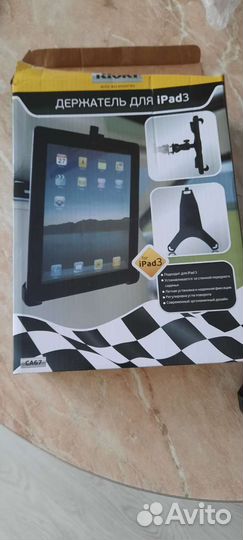 Держатель для iPad