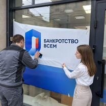 Юридический бизнес под ключ с поддержкой, Атырау
