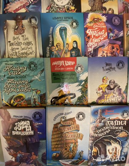 Книги серии Детский детектив