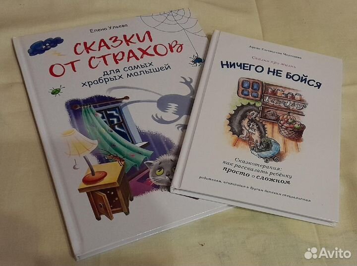 Новые своим детям или на подарок