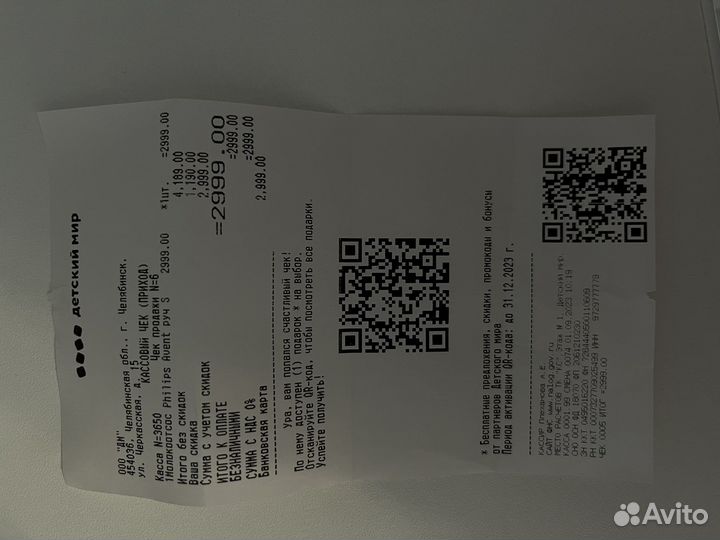 Молокоотсос philips avent ручной