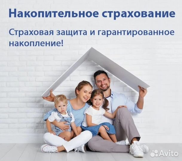 Страхование все виды