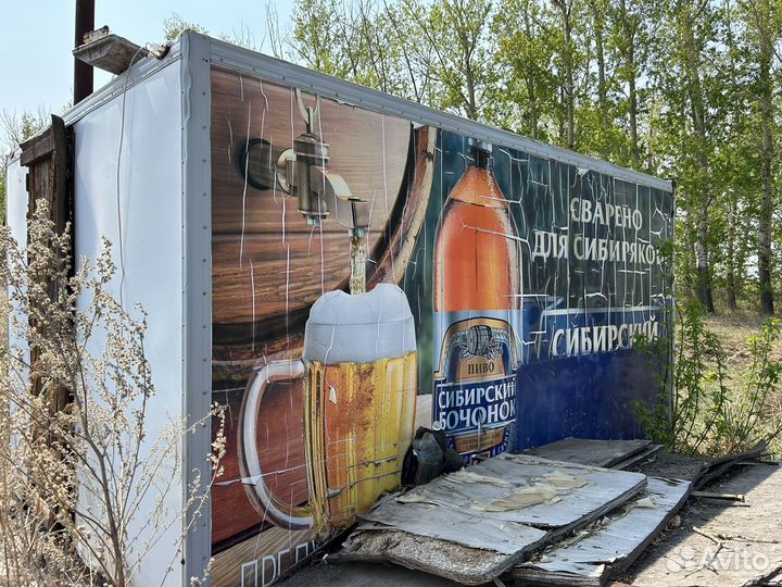 Термобудка