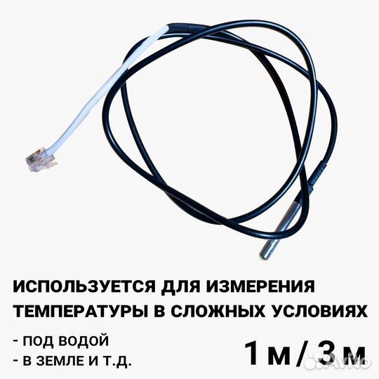 Плата разработки DS-connect board V 3.0 и DS18B20