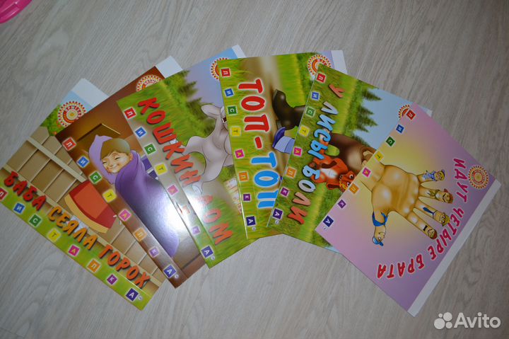 Программа развития интеллекта 