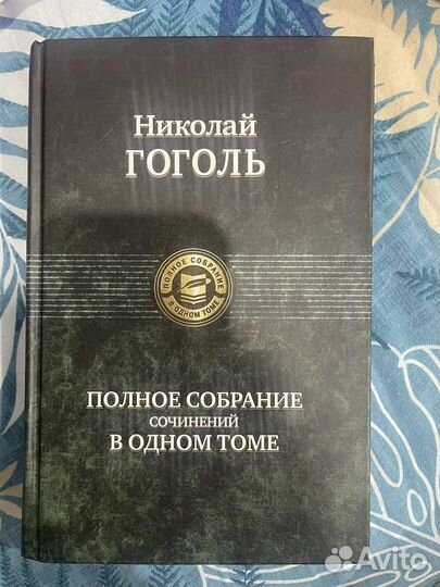Книга
