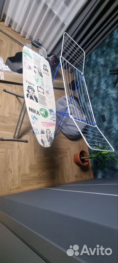 Гладильная доска и сушилка для белья