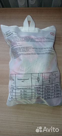 Защита для роликов