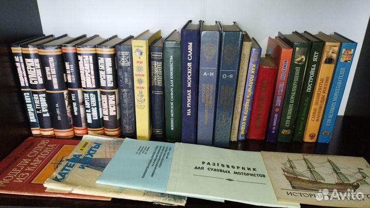 Мореходство и морская тематика