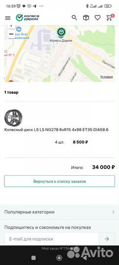 R15 Pirelli Winter Ice Zero 185/55, PCD 4x98 DIA 58.6