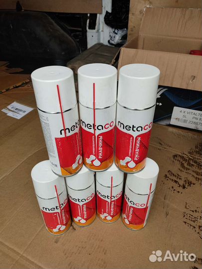 Разрушитель ржавчины(WD-40)