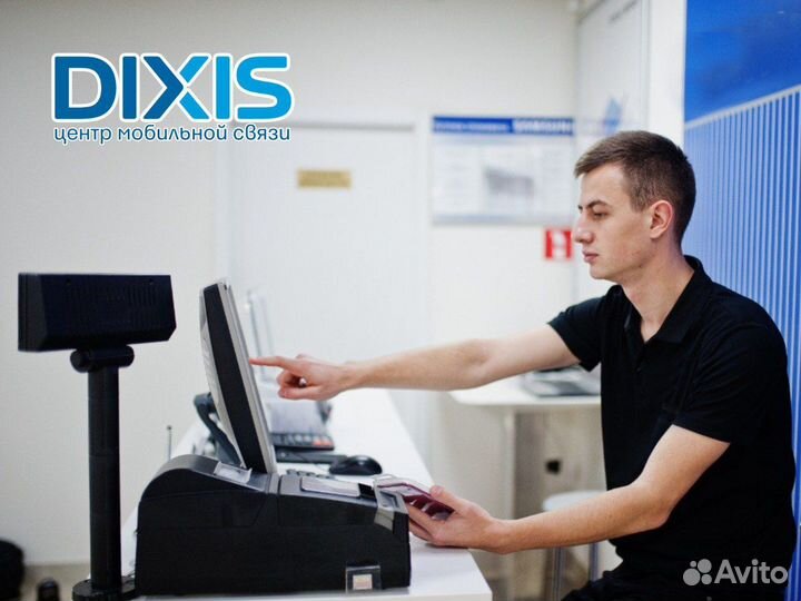 Кассир (без опыта)