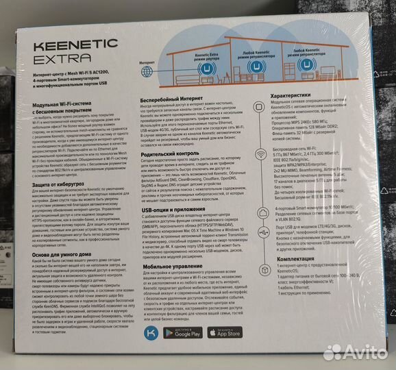 Новый роутер Keenetic extra KN-1713 WI-FI