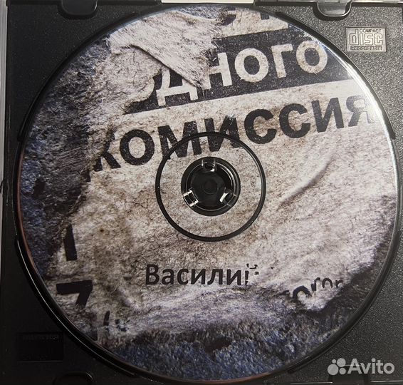 CD Центр - Русские в своей компании