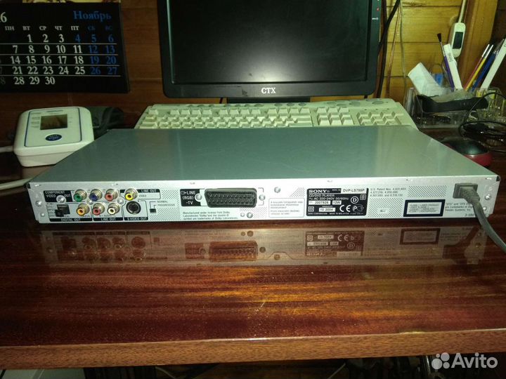 Проигрыватель cd mp3