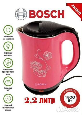 Электрочайник металлический bosch новый