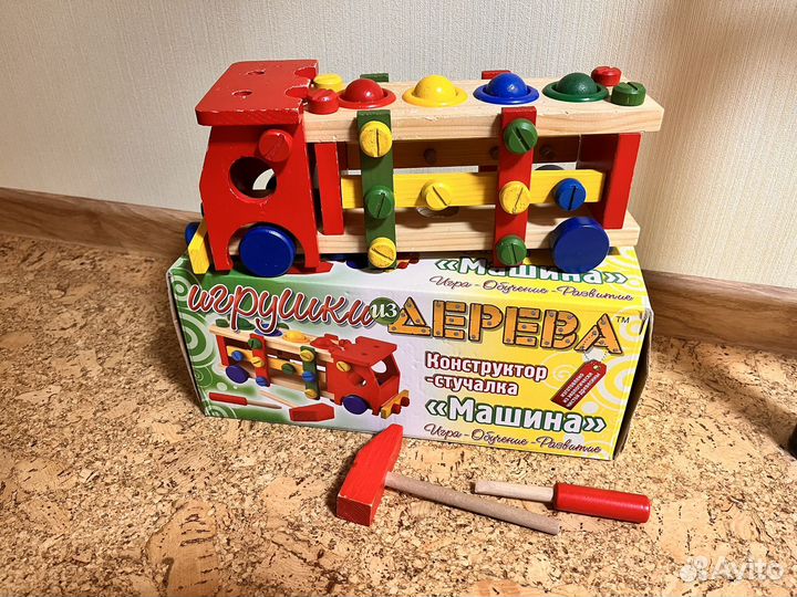 Игрушки