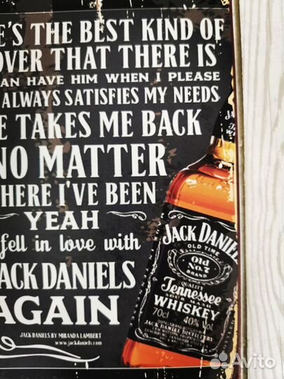 Декор на стену табличка Jack Daniels