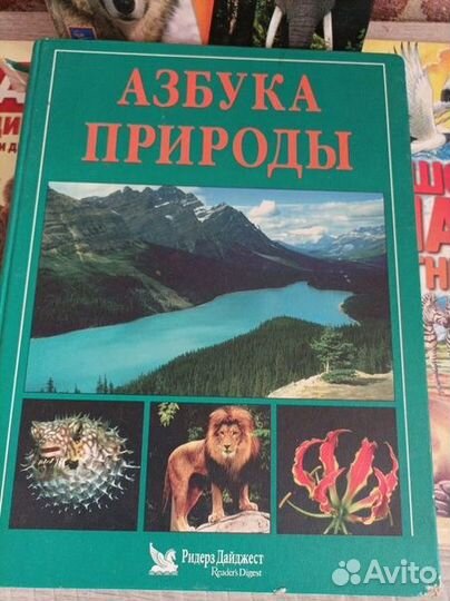 Книги для детей
