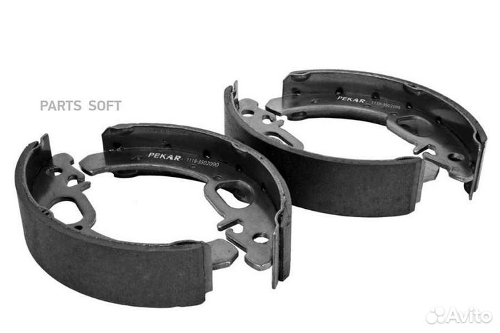 Pekar 11183502090 Колодки тормозные барабаные задн