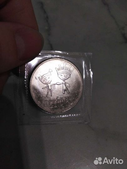 Монета Сочи 25 р (продажа или обмен)