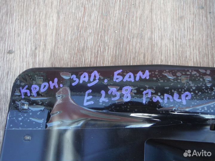 Кронштейн заднего бампера левый Mercedes E238