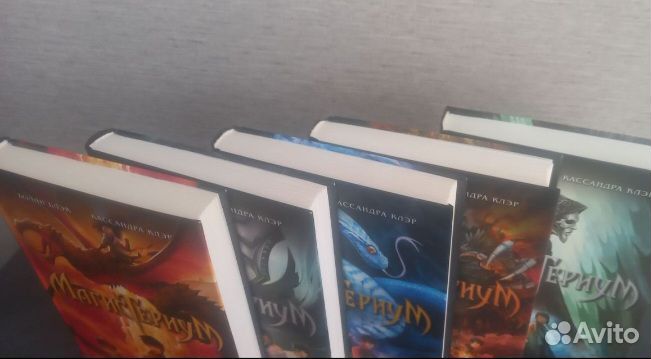 Магистериум полная серия для детей и подростков