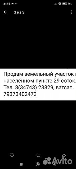 Навесное оборудование