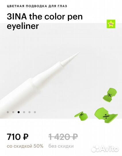 Новая косметика для макияжа глаз