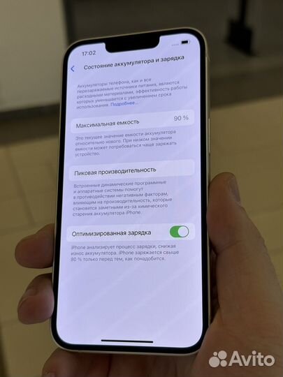 iPhone 14, 256 ГБ