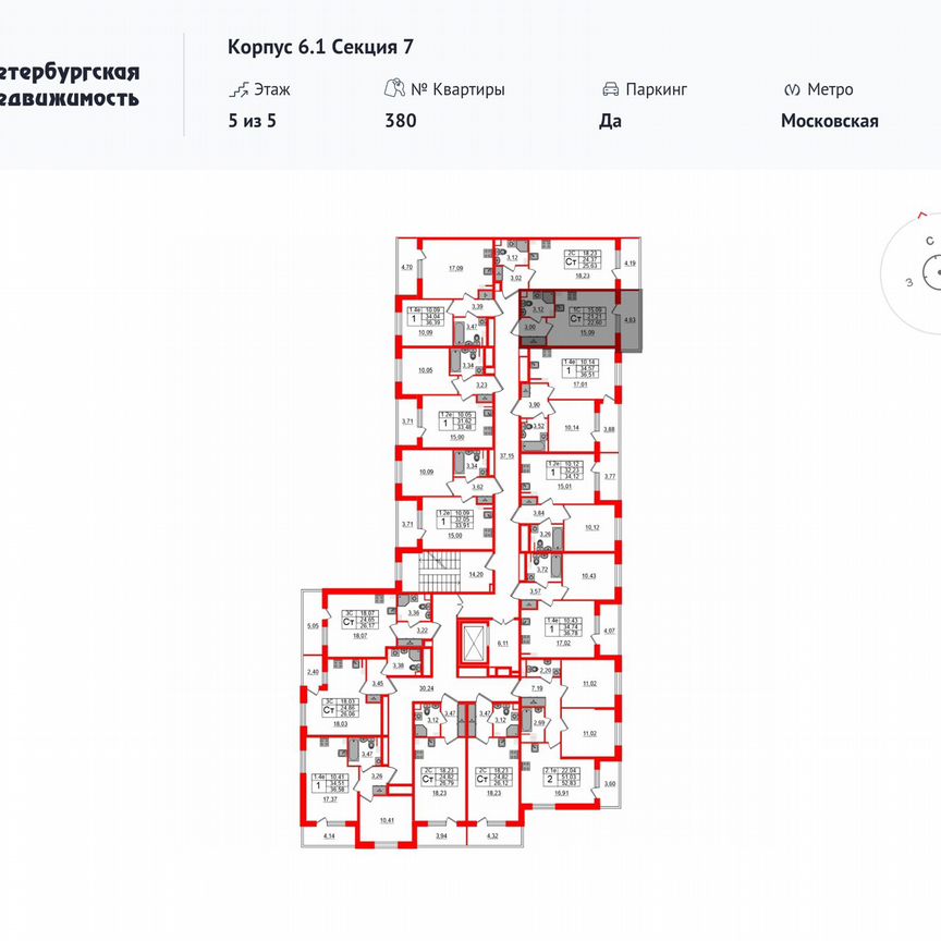 Квартира-студия, 21,2 м², 5/5 эт.