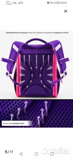 Рюкзак для девочки 1-4 класс