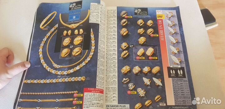 Maty ювелирный каталог 94-95гг, франция