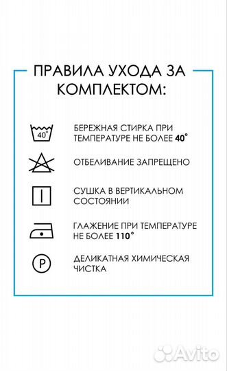 Термоодежда детская