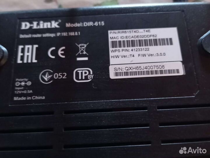 Маршрутизатор D-Link (model:DIR-615)