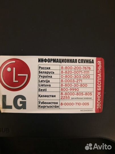 Монитор LG